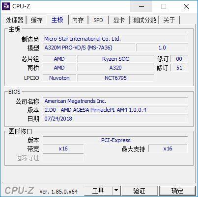 真实感受amd r5 2600 ryzen5怎么样,amd r5-2600评测