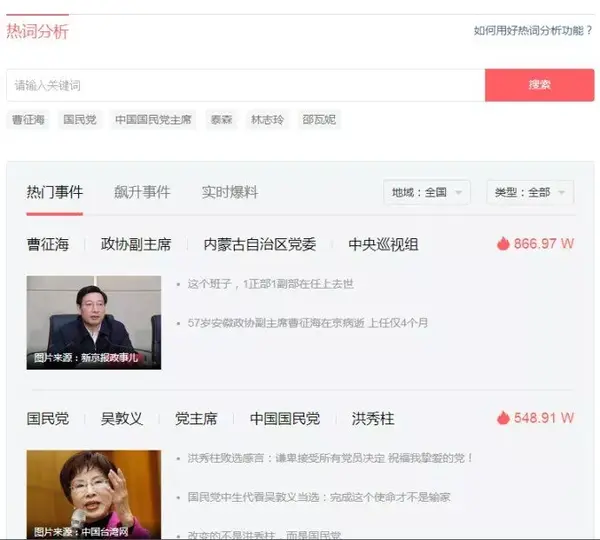 采集文章自动发布头条_文章自动采集软件_淘宝自动采集发布系统
