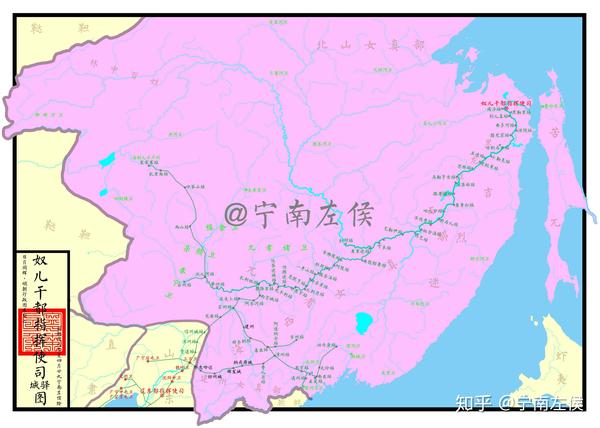 三续【宁南左侯】明朝行政系列—都司驿站图