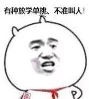 张学友斗图表情包干货派送