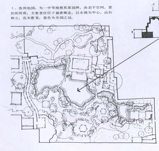 偶然翻到《中国古典园林分析》的电子版 放一些他的手绘图吧 平面图