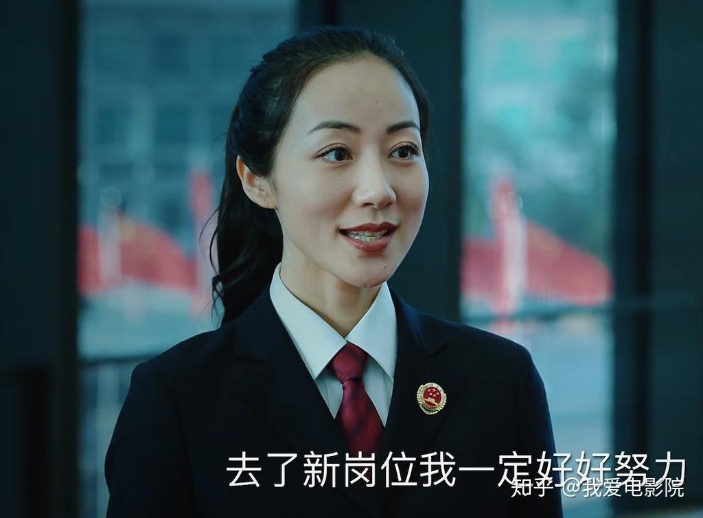 巡回检察组大结局冯森张一苇成最大赢家爱情亲情双丰收