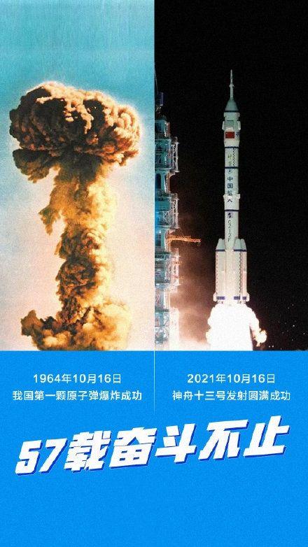 57载奋斗不止今天致敬两弹一星元勋