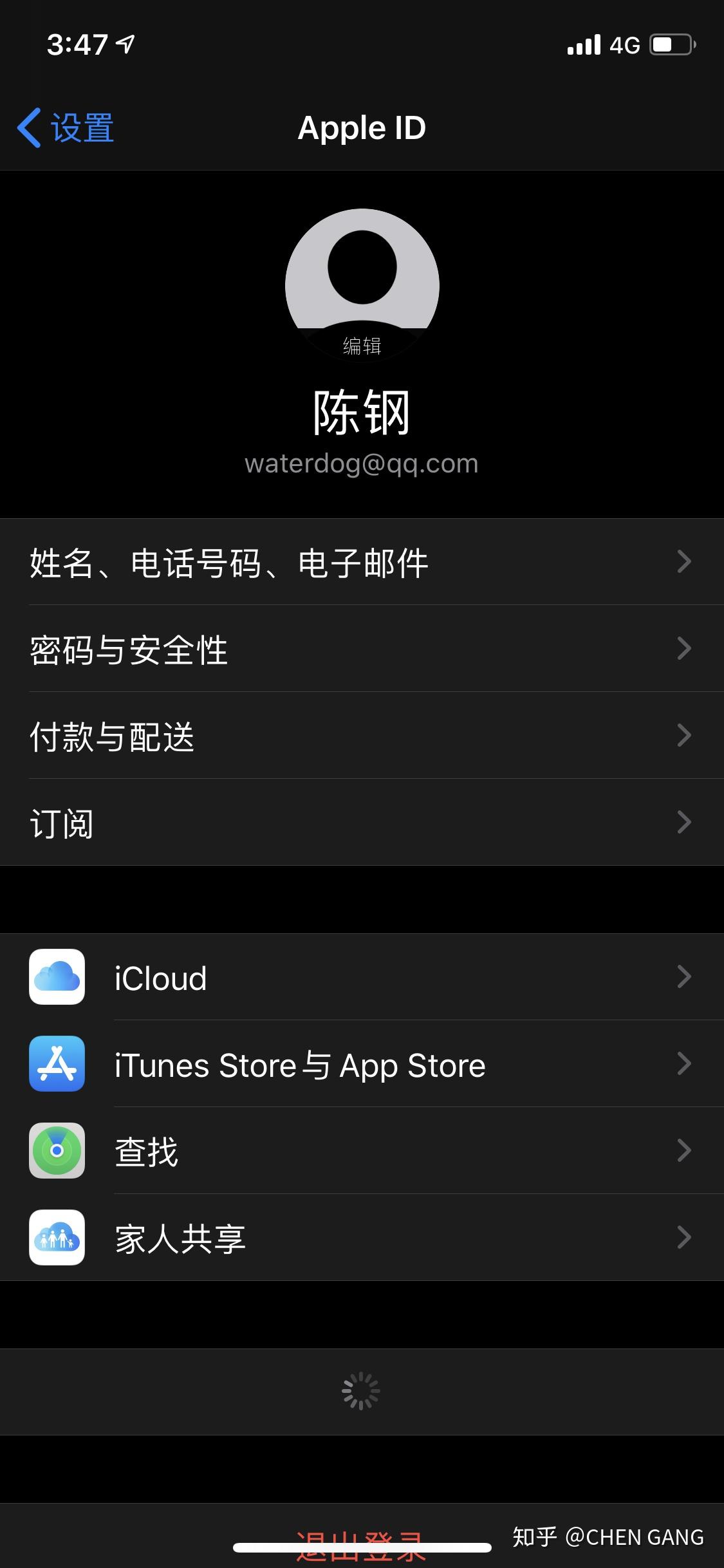 icloud邮箱登录入口 知乎