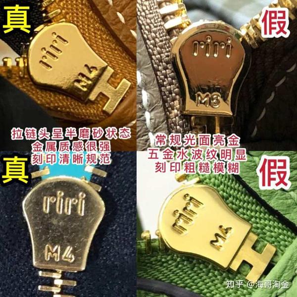 分享爱马仕 hermes lindy包真假鉴定点
