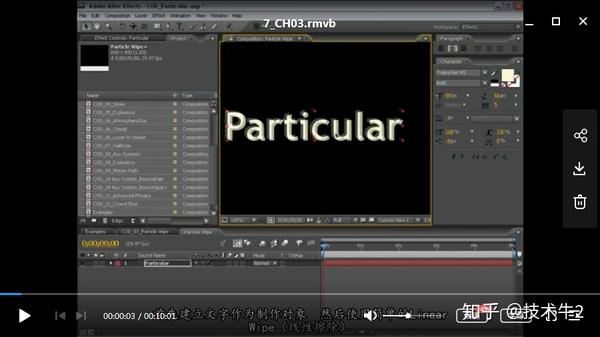 trapcodeparticular视频教程粒子插件中文字幕教程合集