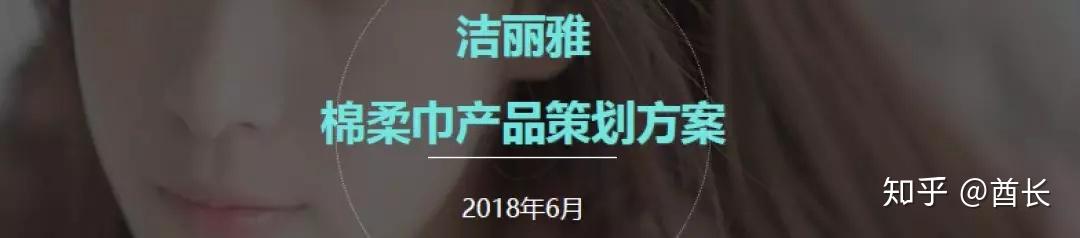 墙裂推荐 | 策划总监珍藏的的104份整合营销方案流出! 墙裂推荐 | 策划总监珍藏的的104份整合营销方案流出!