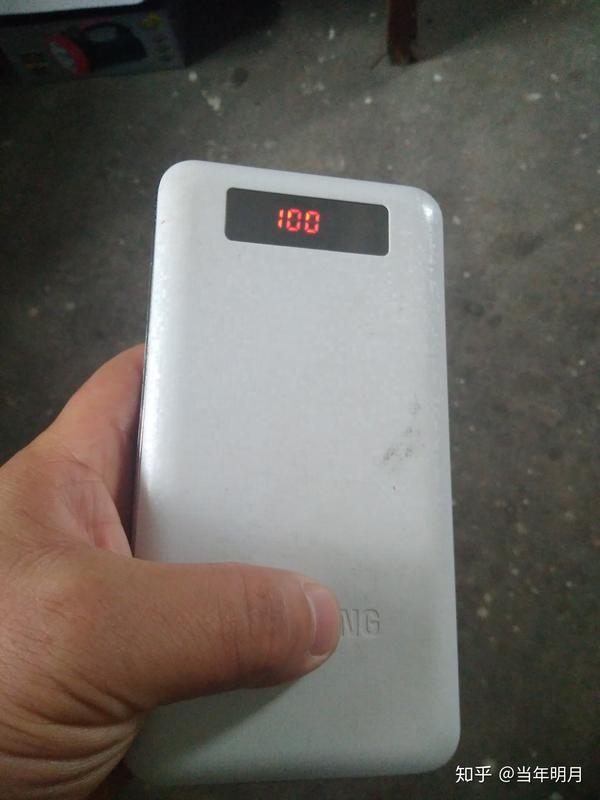 为什么充电宝充的电不耐用?