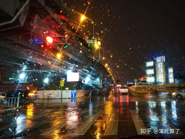搬家的那天晚上整座城市都在下雨.