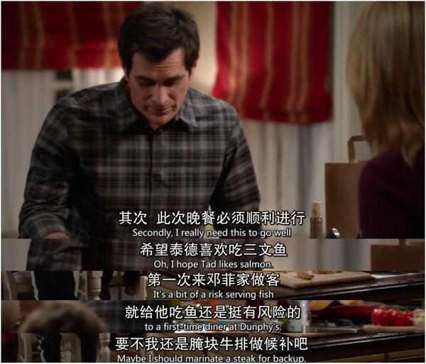 《modern family》(摩登家庭) 中的人生百科