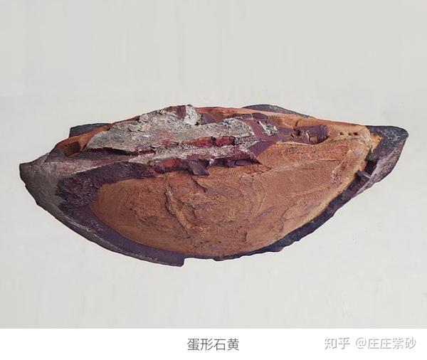 庄庄紫砂紫砂壶泥料系列篇二十一石黄介绍