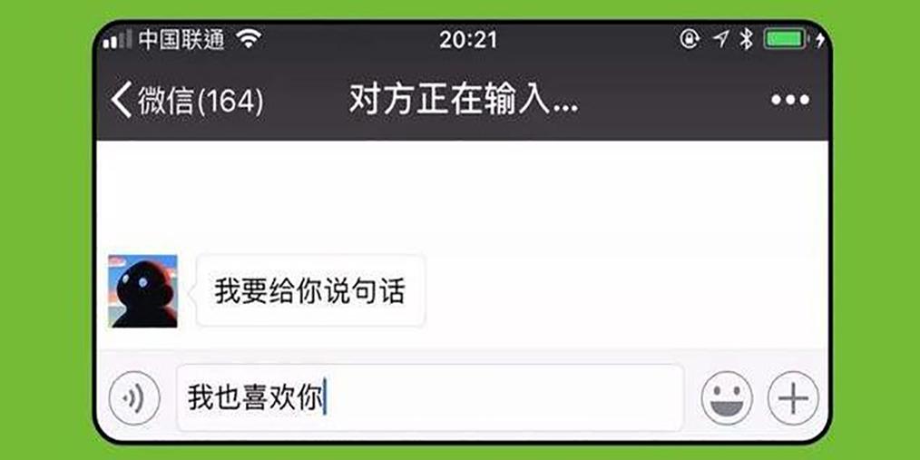 手机微信中"对方正在输入.",不显示有4种原因,还能永不显示