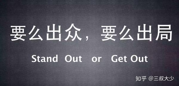 这辈子,就这样了?