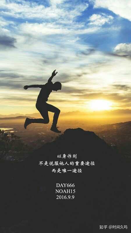 有什么一看就让人励志(努力奋斗)的图片或壁纸?