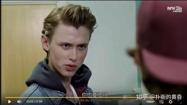 必看的挪威神剧《skam3》