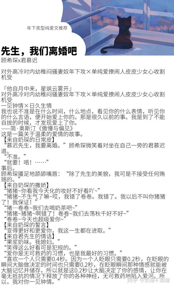 东仙坡中学