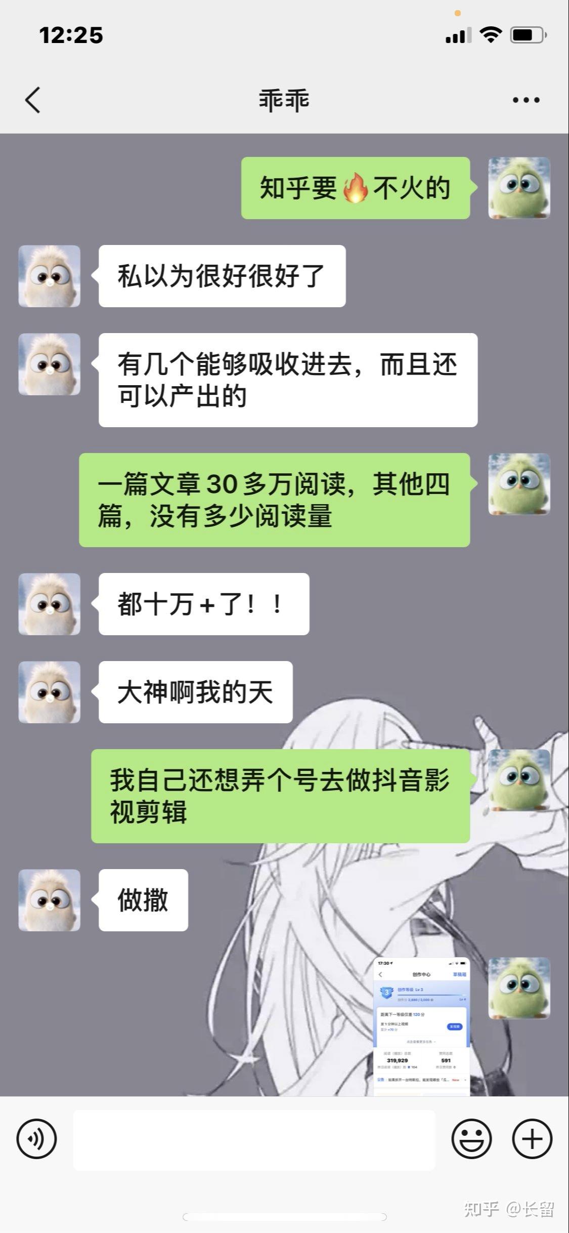 有关infj男和entpenfp女的甜甜的爱情故事有么我想磕cp