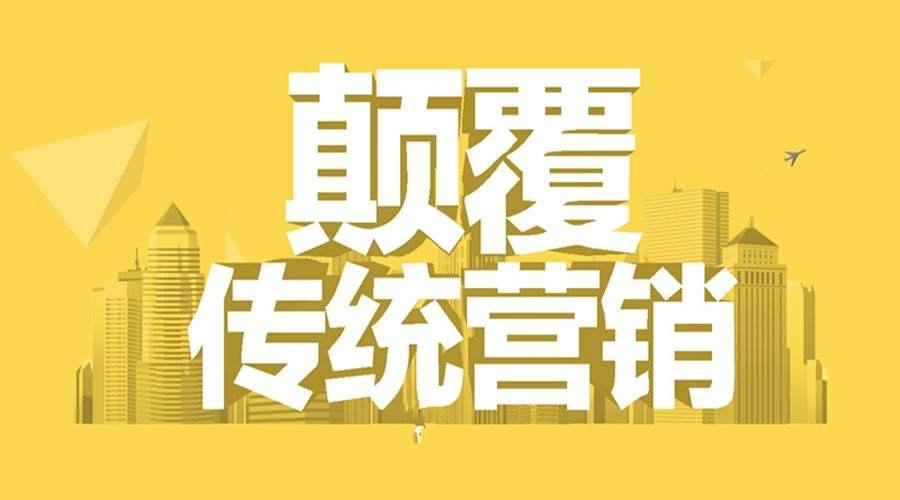 灵鹤道长美容院社群营销新零售趋势下机遇