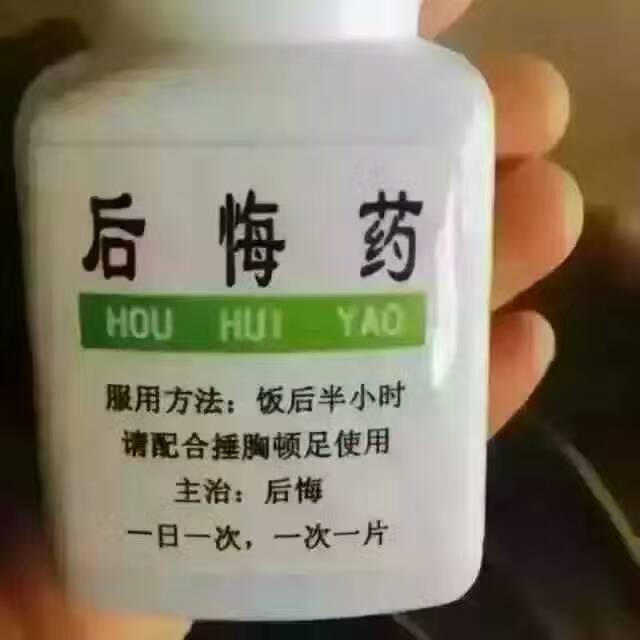 买到了不符合自己需求的保险怎么办?后悔药了解下?