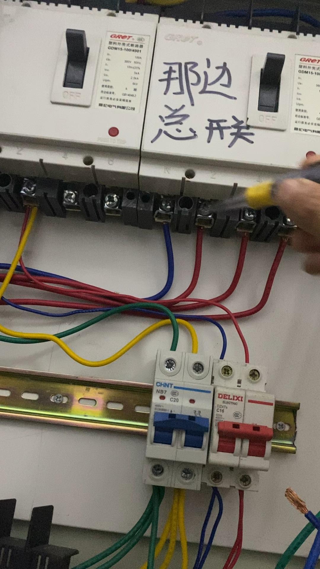 三相电,零线有电,火线一相没电,怎么回事,?