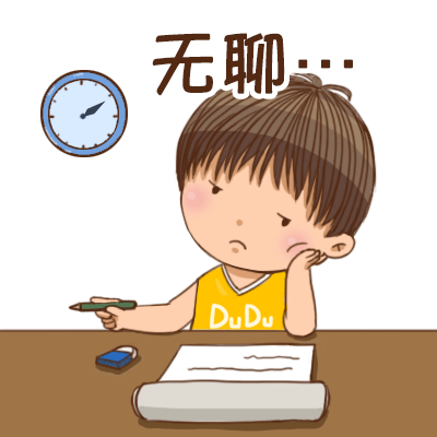 06 写作业必须得坐旁边看着, 写一下,瞅你一眼, 写一下,瞅你一眼.