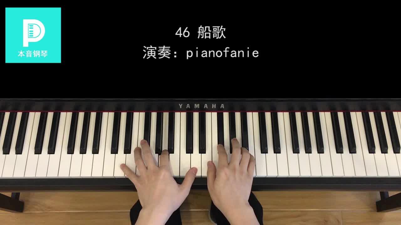 现代钢琴教程2册 16 淘气包