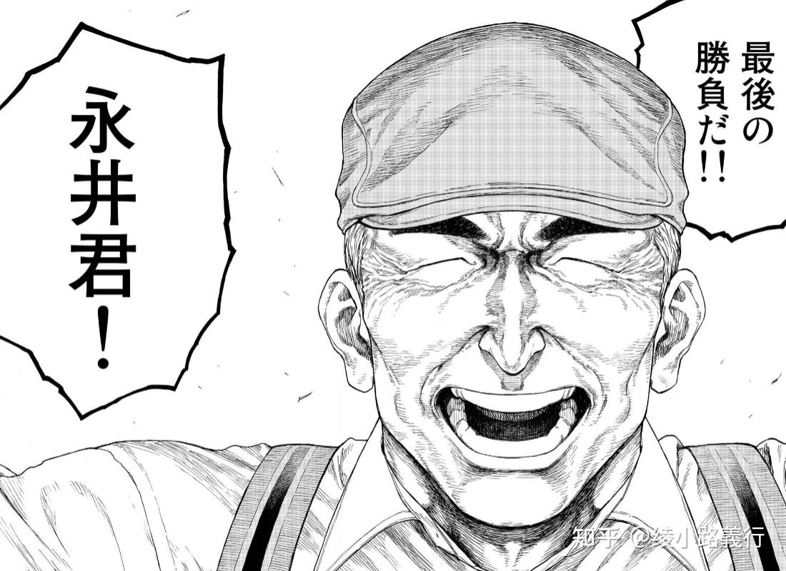 樱井亚门漫画亚人中人类进化成超人后为什么却被社会排斥