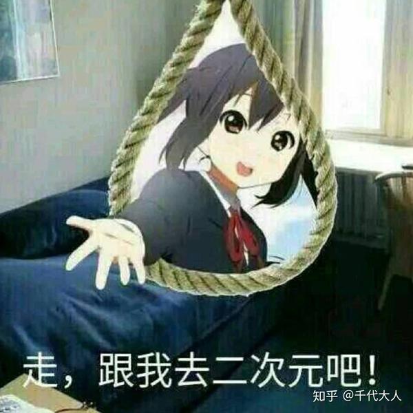 有个纸片人女友的重要性