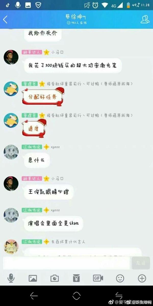 可以聊骚的女qq_i聊哪里可以下载_i聊软件下载