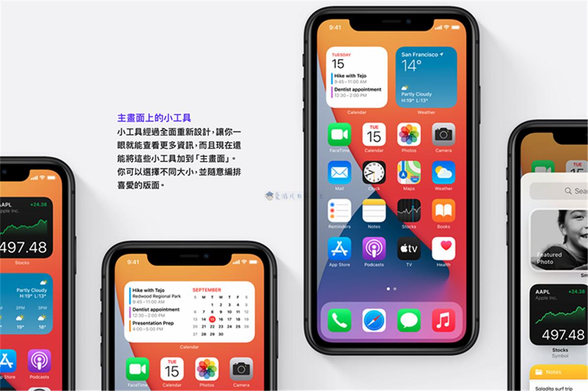 让你的苹果手机用起来更顺手ios14系统中两个实用的小技巧分享