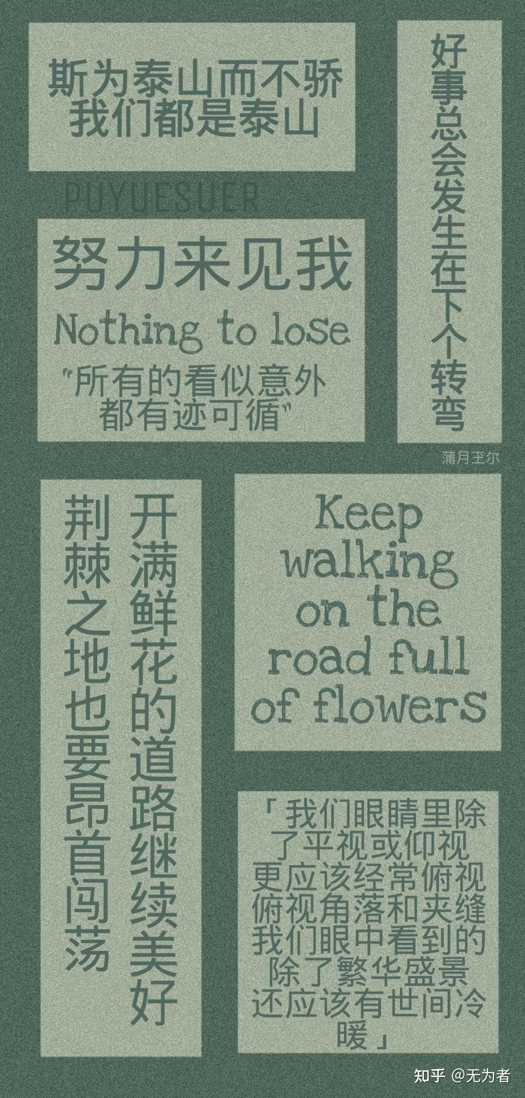 这种类型的壁纸还有没