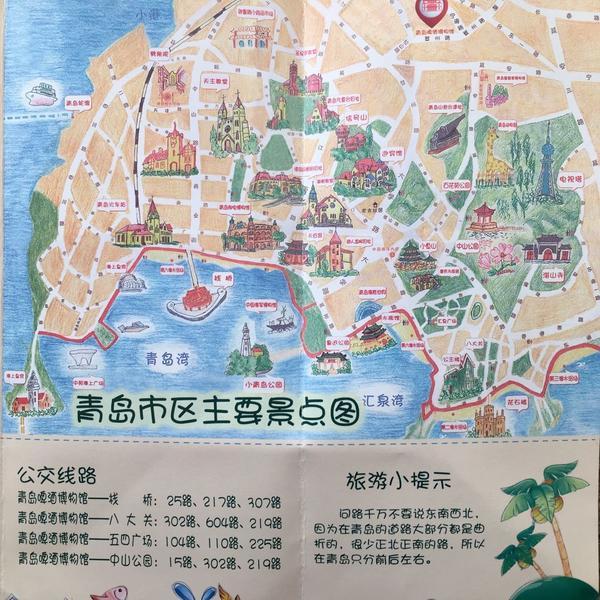 求青岛旅行的高清景点地图