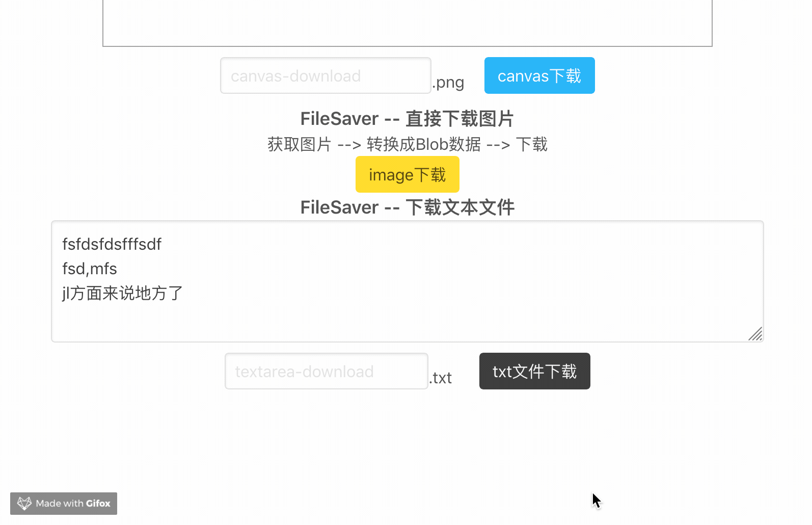 1594_1030gif 动态图 动图