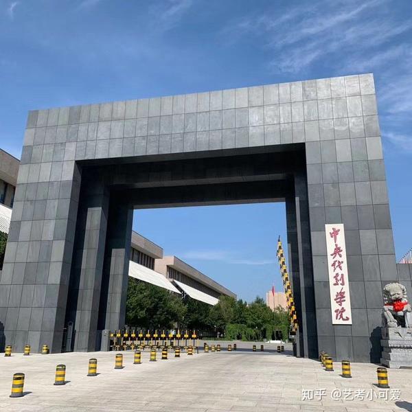 先说昌平校区吧,寝室几乎是北京最优的配置,四人间,上床下桌,有空调