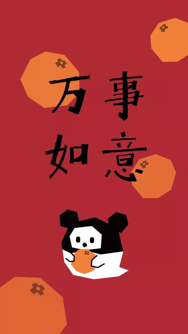 得不到的都释怀 2020愿你好事连连 世界上所有的惊喜和好运 都是你