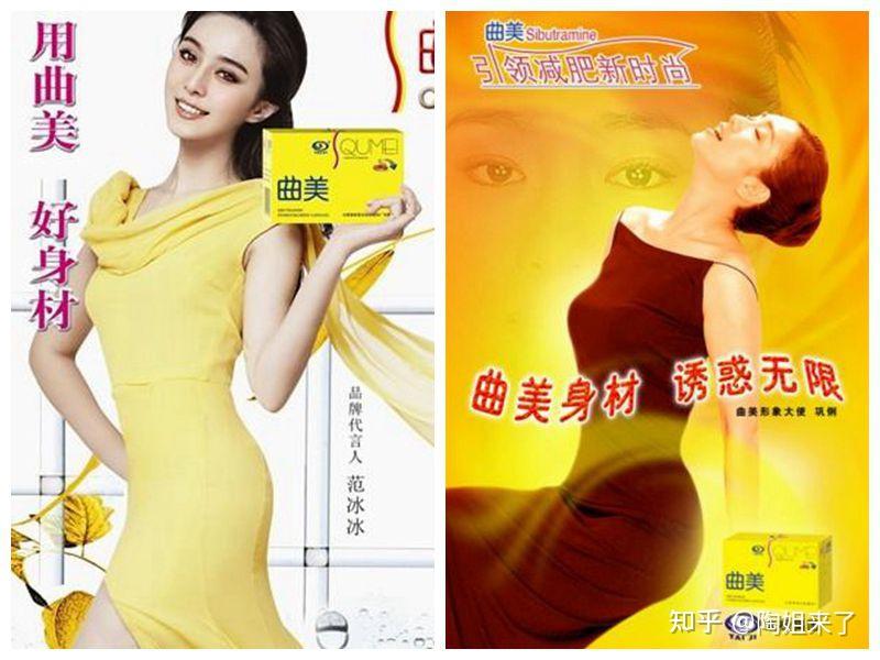 它在中国的标志性产品--"曲美",是太极集团2000年8月推出的减肥药