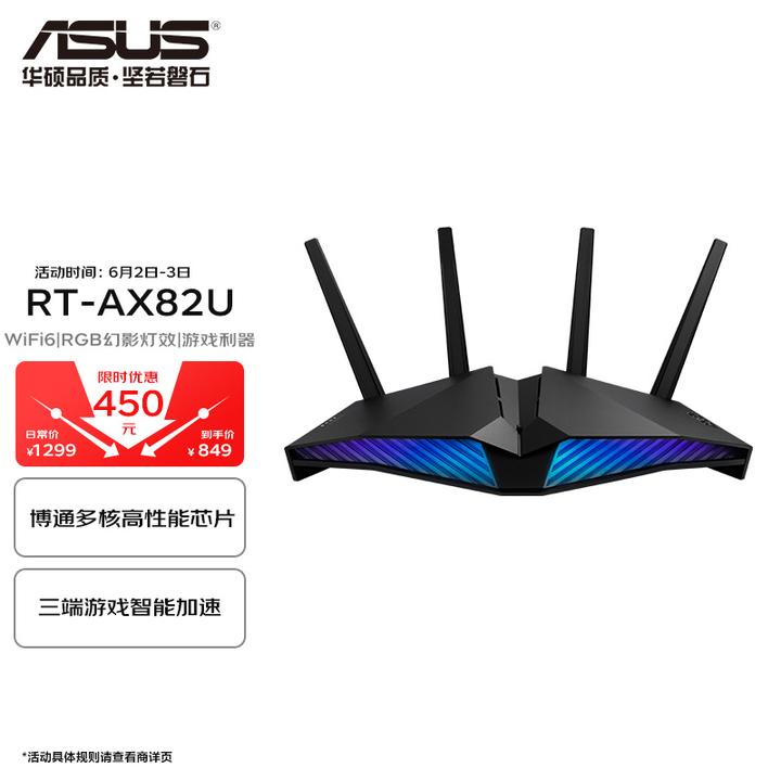 华硕tufgamingax5400悄然上市是否值得买