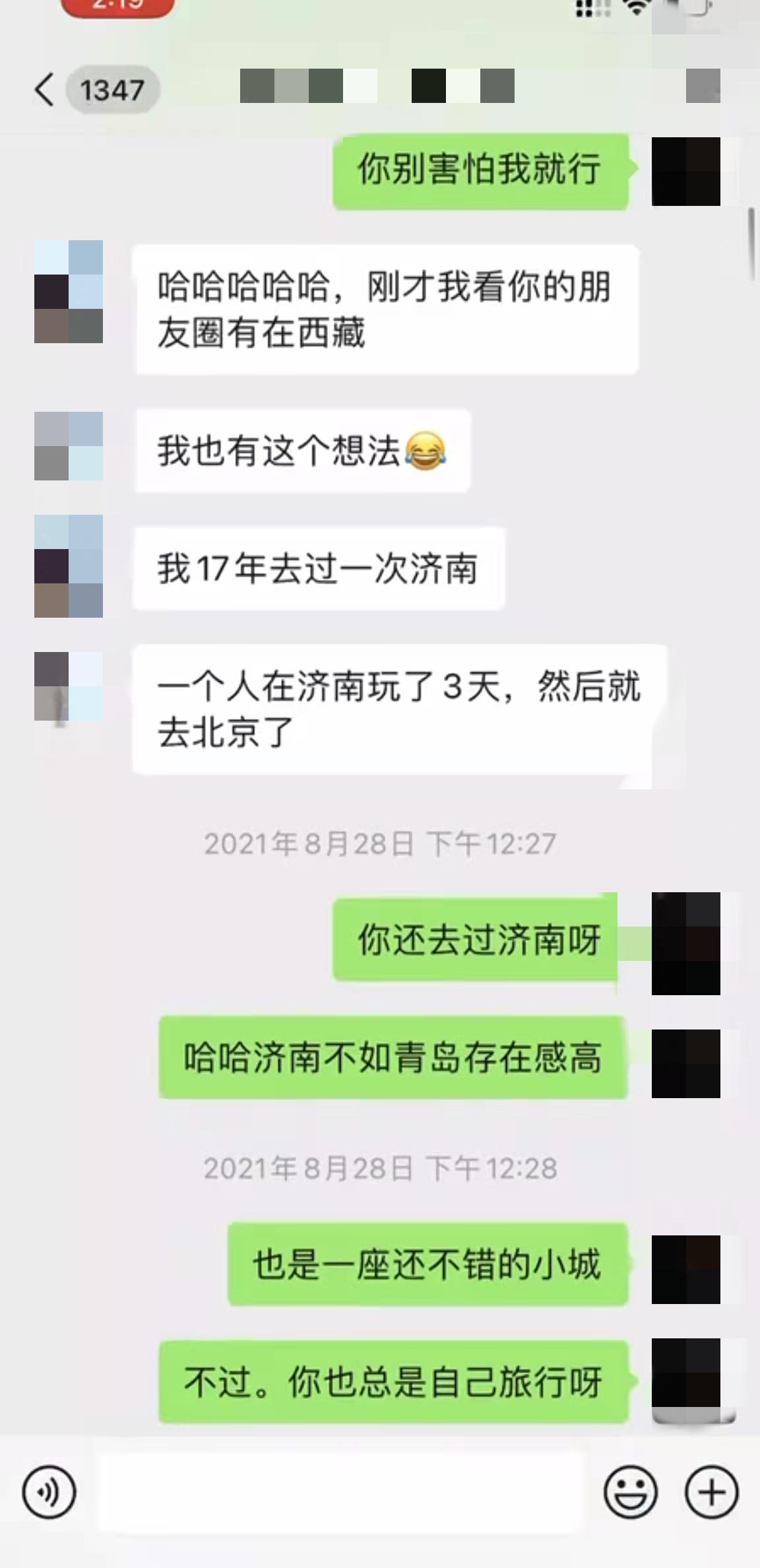 我们分手吧