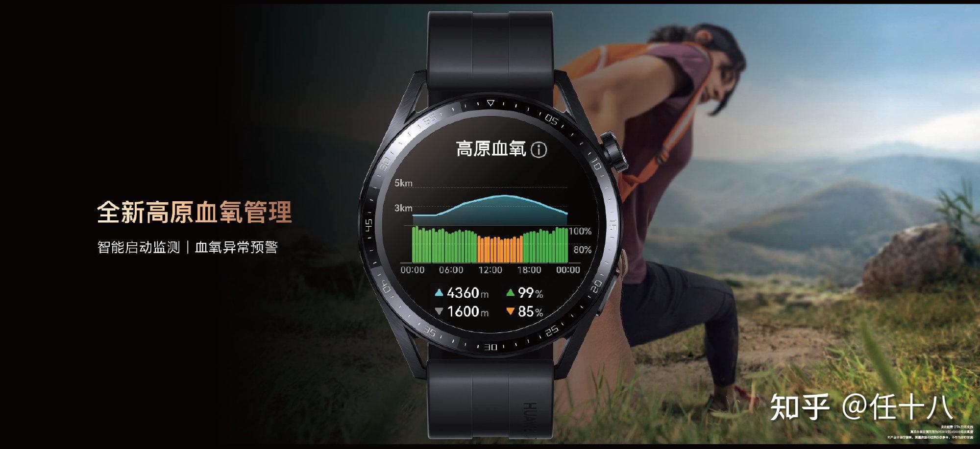 ▎华为watch gt3系列huawei watch gt3华为watch gt3系列共发布2种