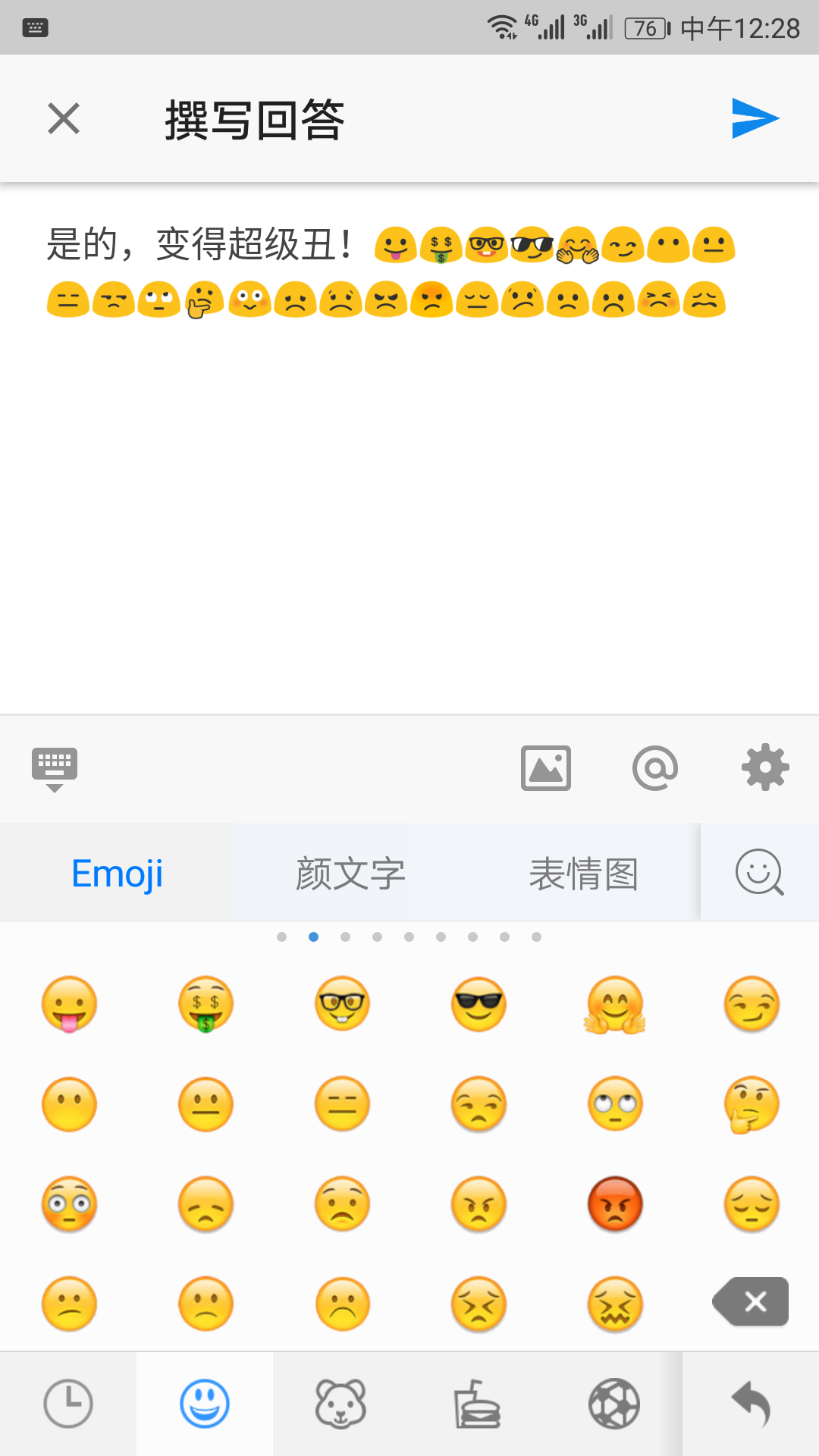 Emoji手机在华为表情猫表情包的谢谢动画里变了?图片