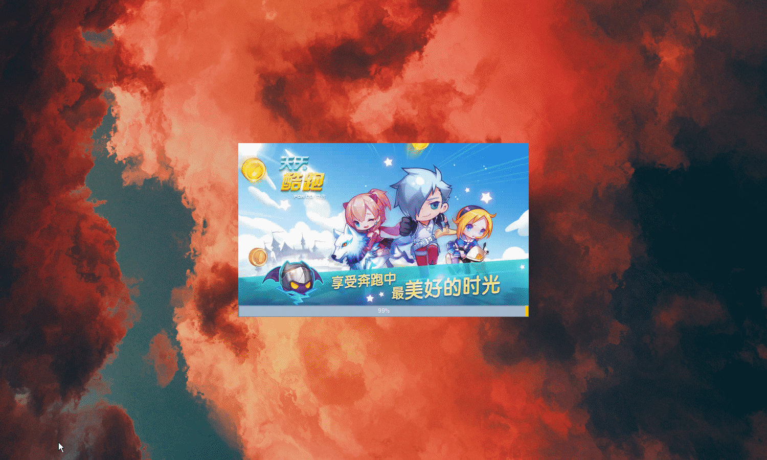 java项目实战之之天天酷跑五结束界面完结篇
