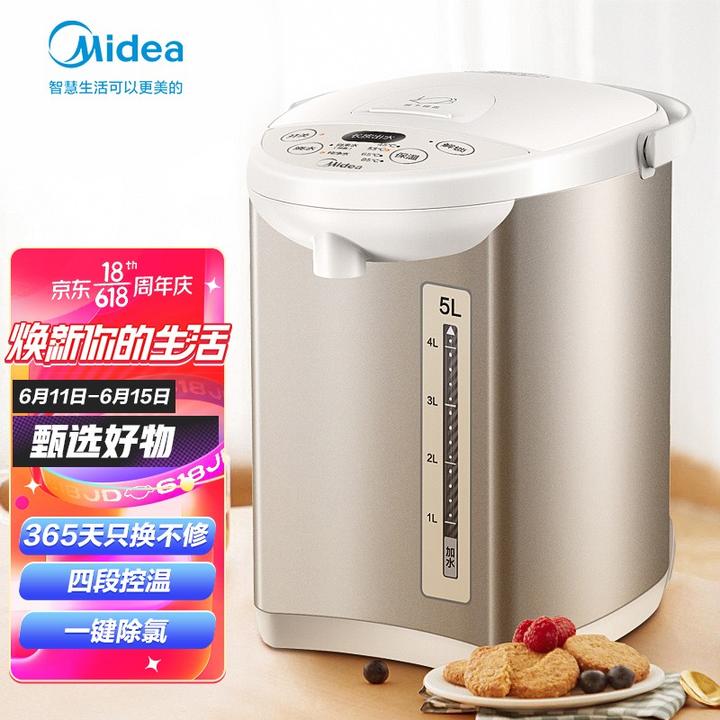 169 美的(midea)电热水瓶热水壶电水壶304不锈钢水壶热水瓶多段智温控