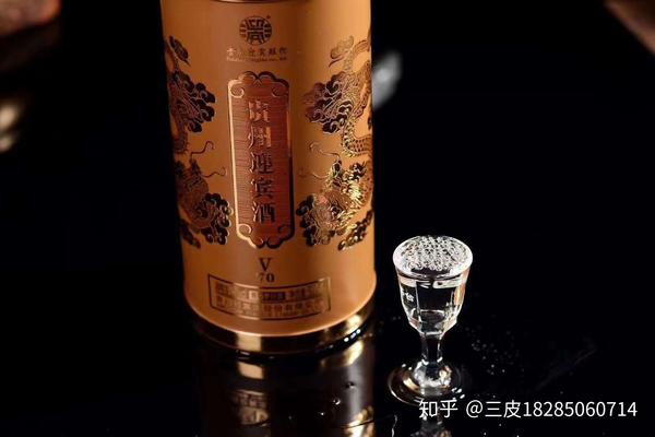 贵州迎宾酒v70亮点