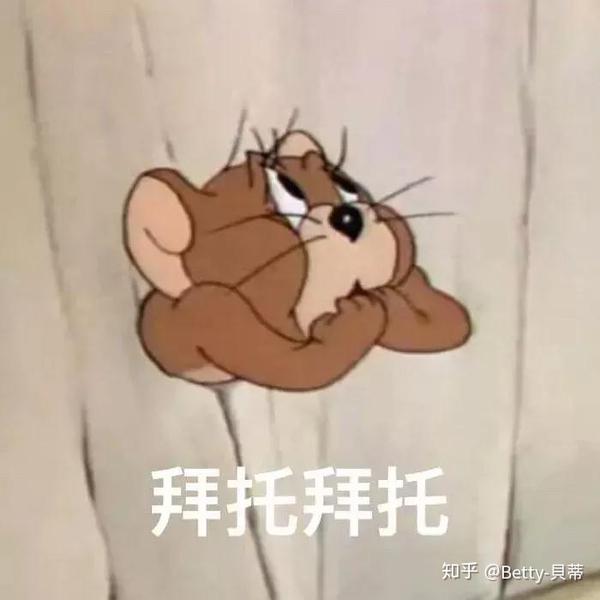 表情包!怎麼能少了假老练和风车车