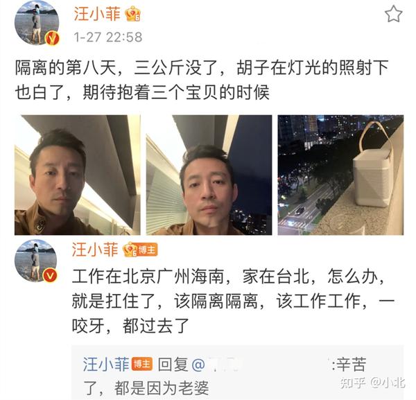 汪小菲道歉挽救婚姻,为何劝离呼声还这么高?大s多次踩