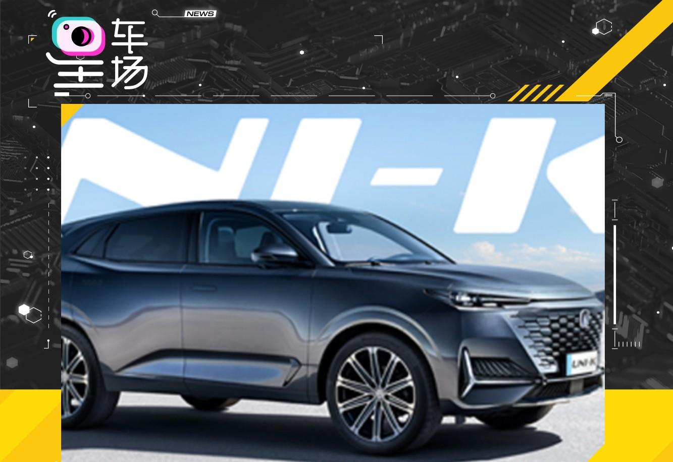 长安UNI-K价格图片,长安uni-k价格图片外观 长安汽车推出全新的车型-长安uni-k
