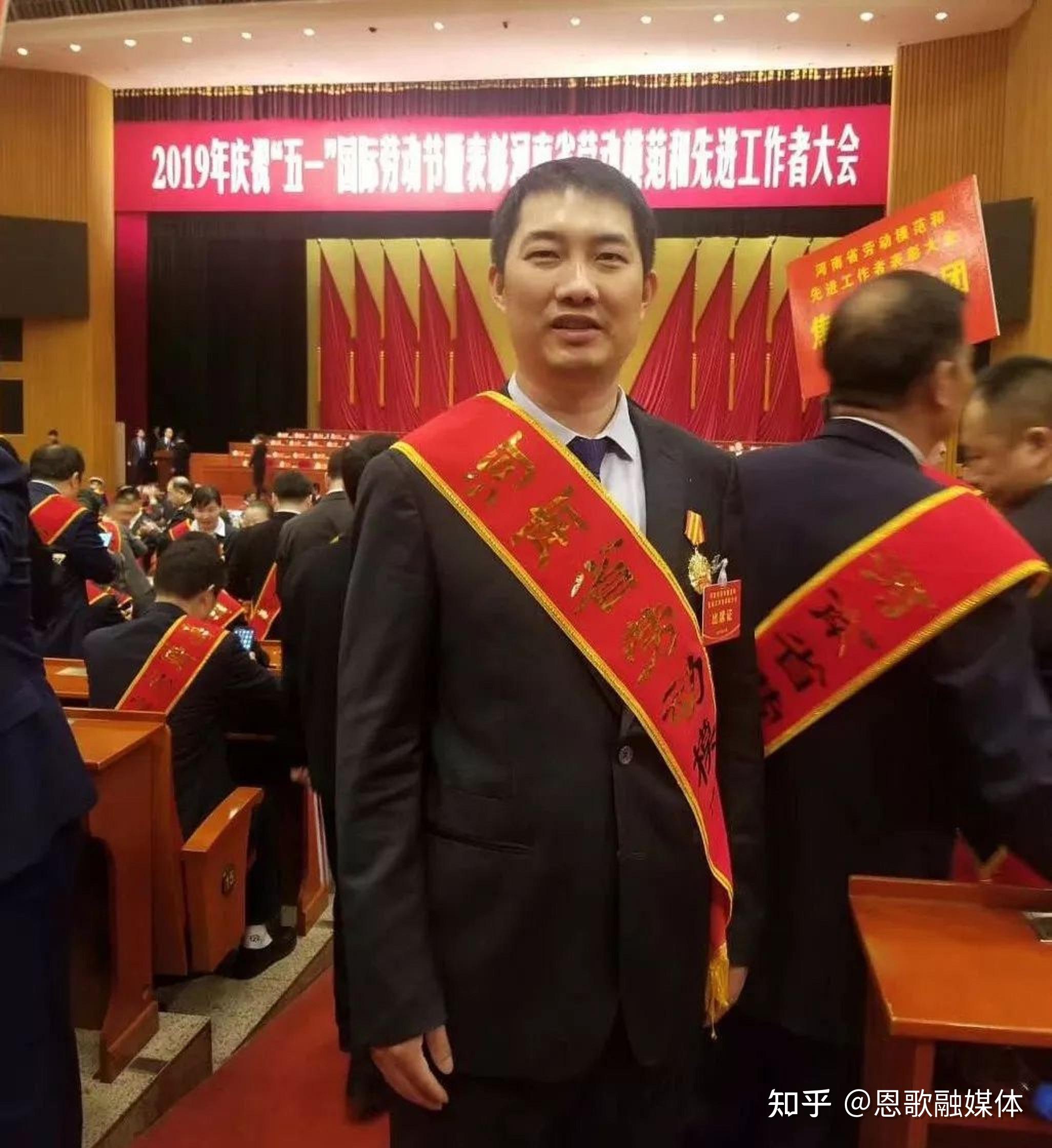 河南商丘第一大富豪80后a股实控人坐拥18776亿商业帝国