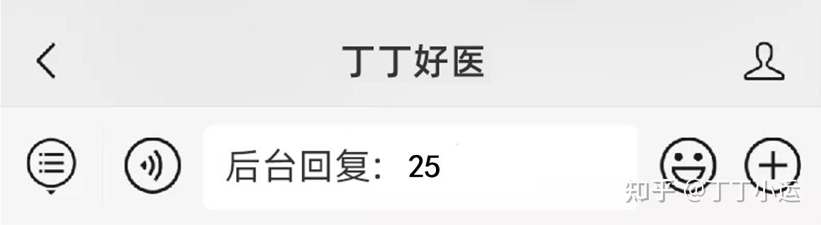 假如有一天丁丁彻底报废了