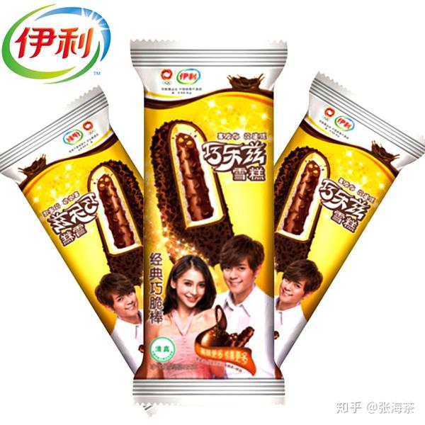第二支: 伊利全家桶套餐~ 伊利巧乐兹:巧克力脆皮 雪糕 果酱融为一体