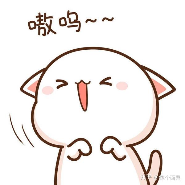 合作愉快